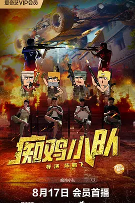欧美日韩国产黄色