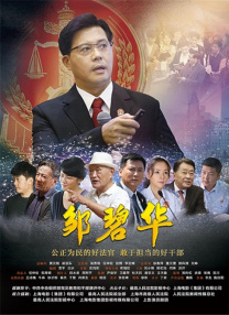 精精国产视频